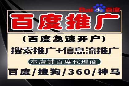 精准投放策略——信息流广告实战案例